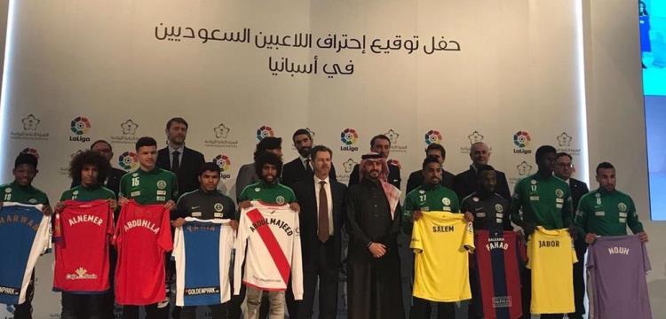 السعودية السعودية